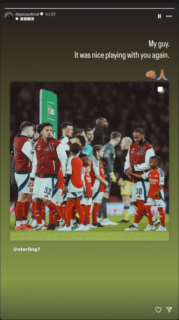 Jesus said goodbye to Sterling: It s great to be able to play football with you again